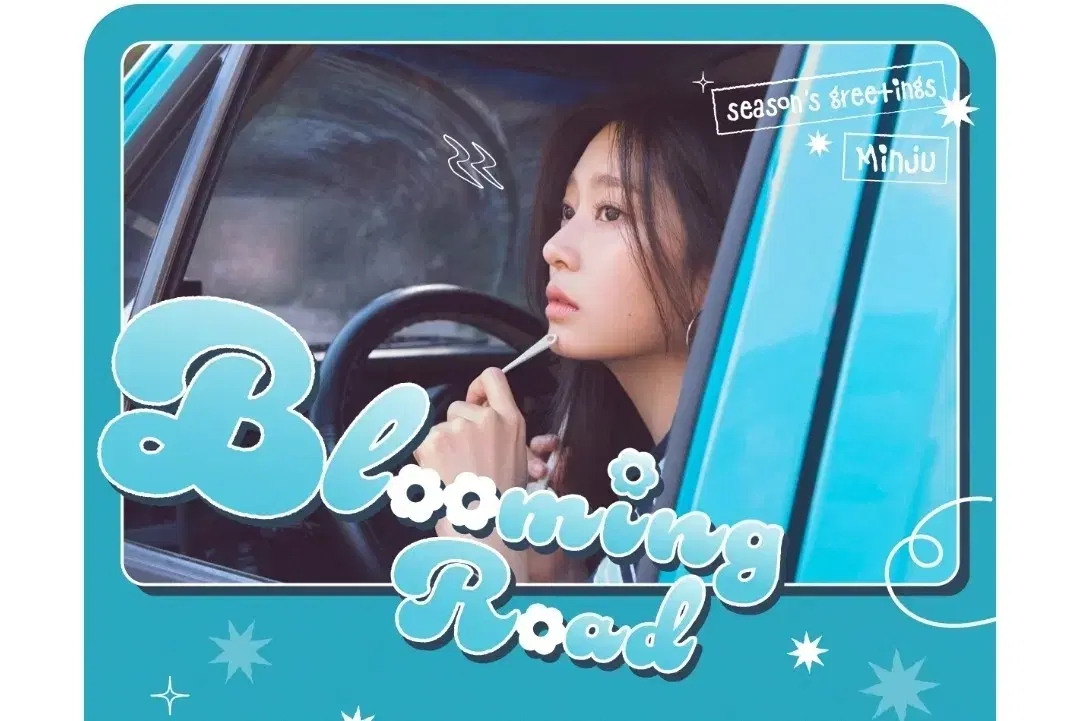 김민주 2025 시즌그리팅 Blooming road