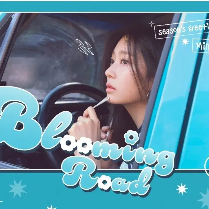 김민주 2025 시즌그리팅 Blooming road