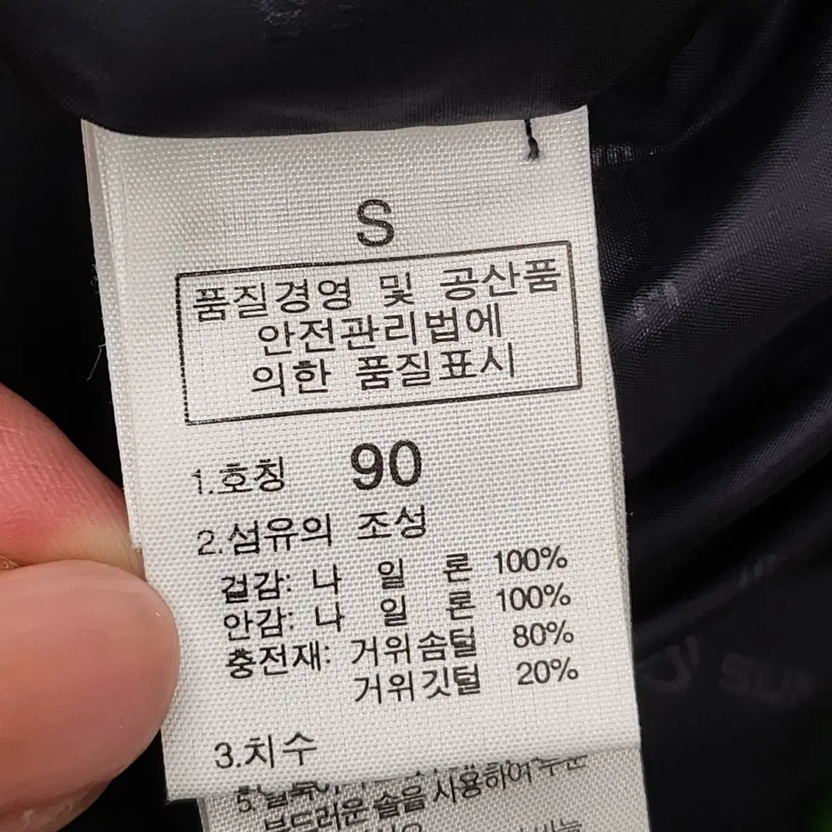 [S] 노스페이스 드라이로프트 700 패딩 연두