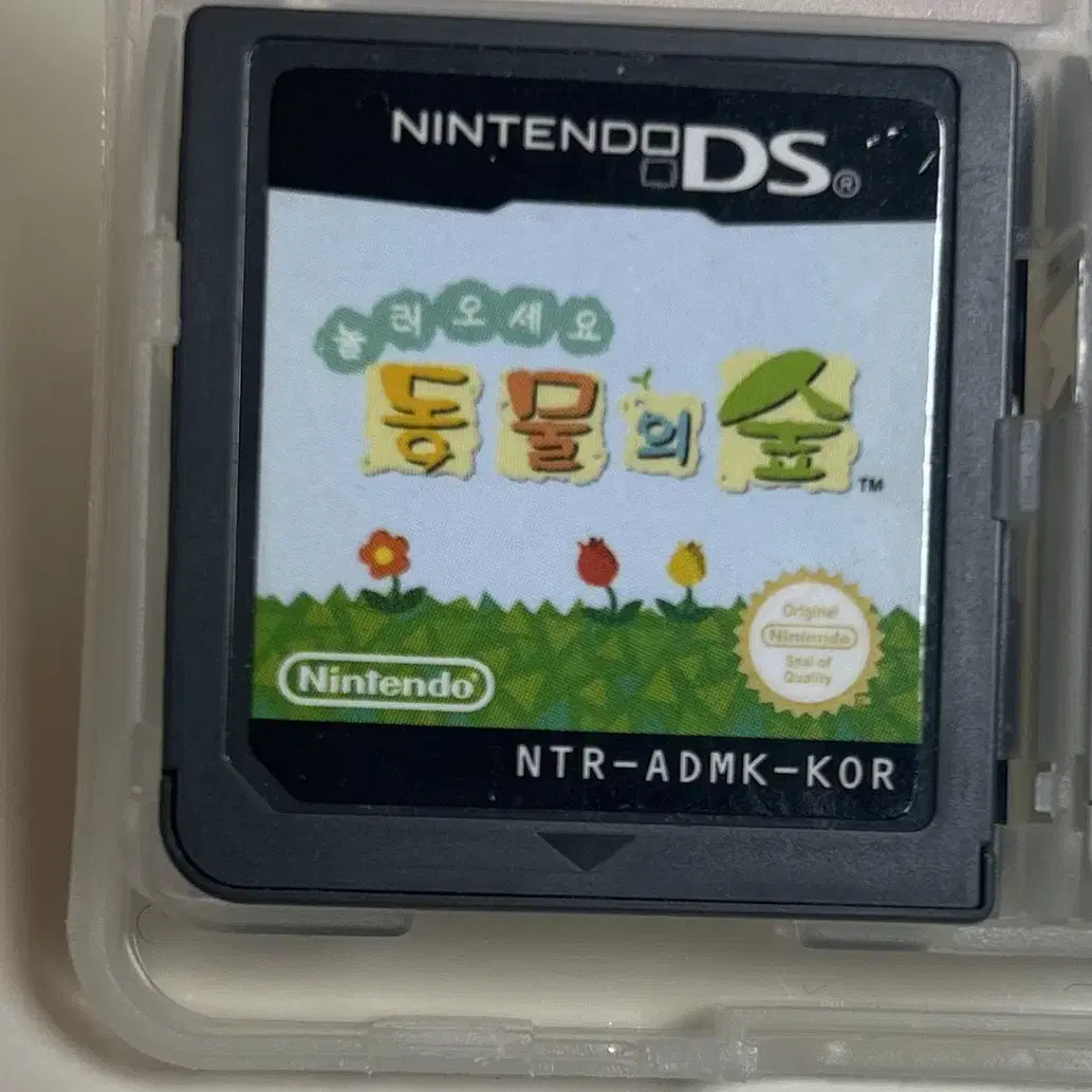 놀동숲 칩 닌텐도 2ds 3ds 동물의 숲 알칩 판매