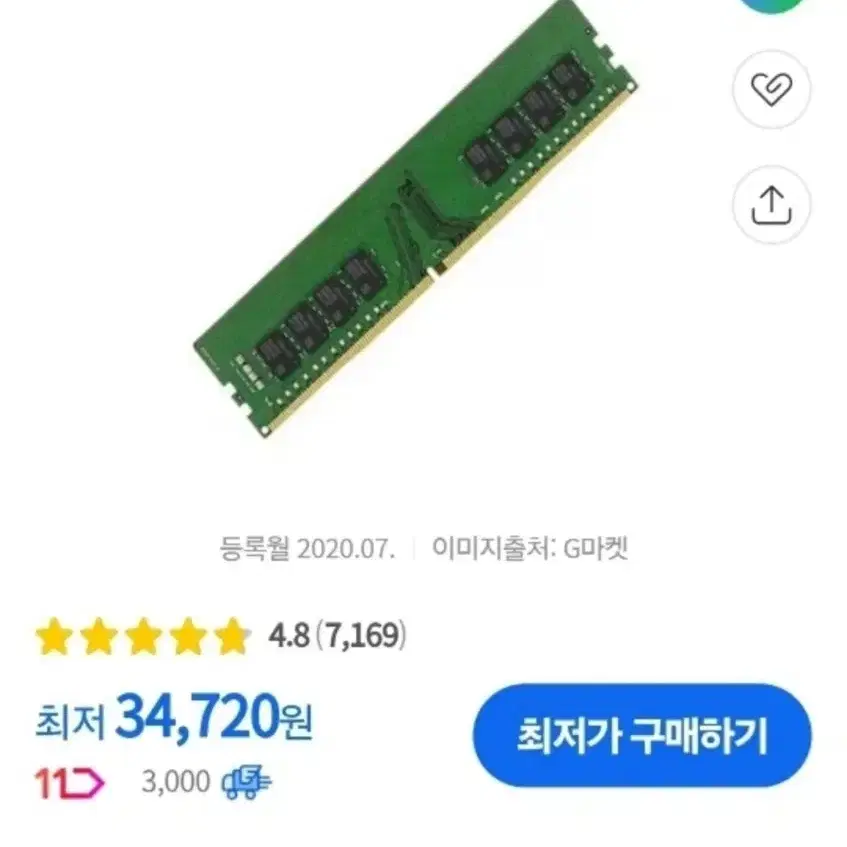 라이젠 5800x, ddr4 32gb, gigabyte x570메인보드