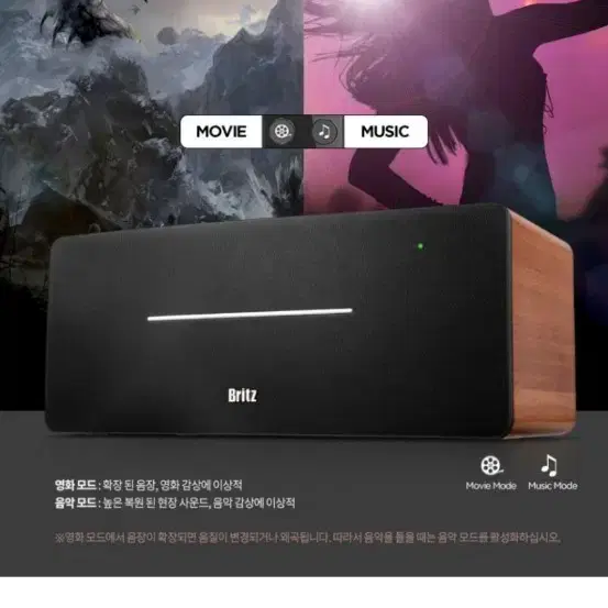 JB5608  블루투스  USB  라디오