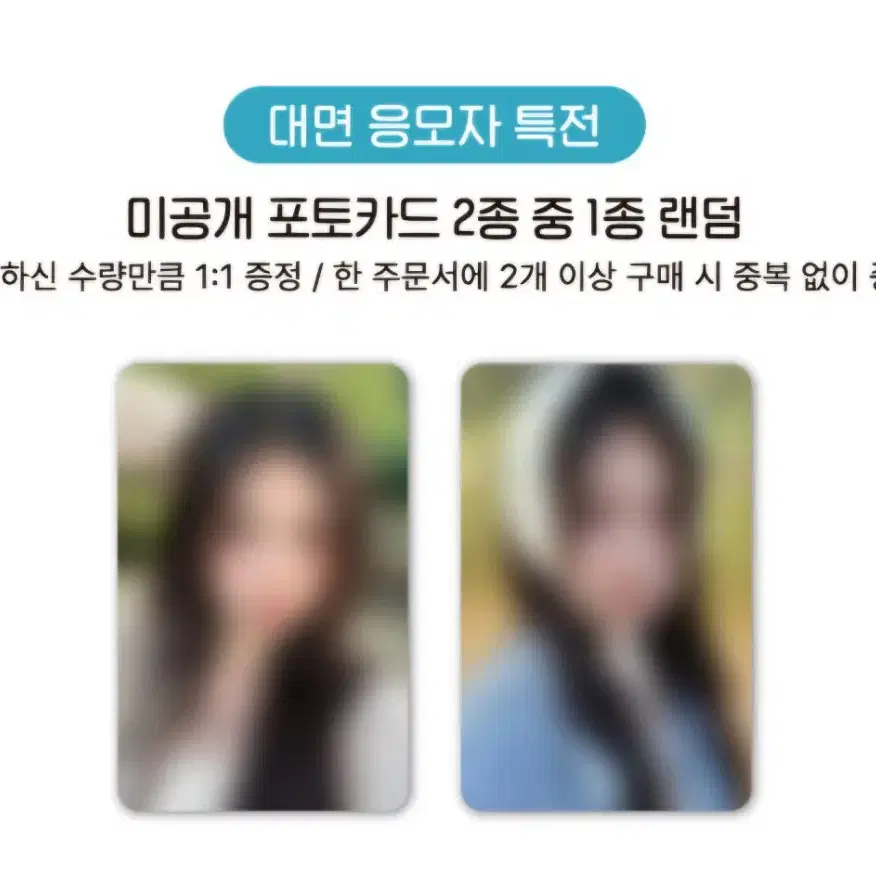 김민주 2025 시즌그리팅 시그 미개봉 판매합니다