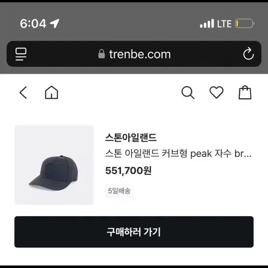 스톤아일랜드 정품모자