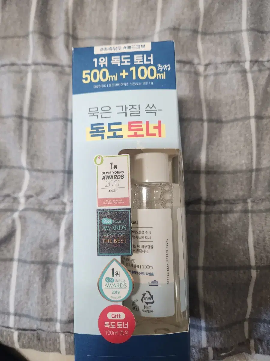 [라운드랩] 독도 토너 500ml + 100ml증정!