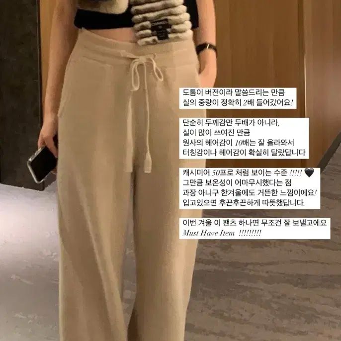 (새상품) 르플레인 캐시미어 니트팬츠 Cashmere Knit Pants