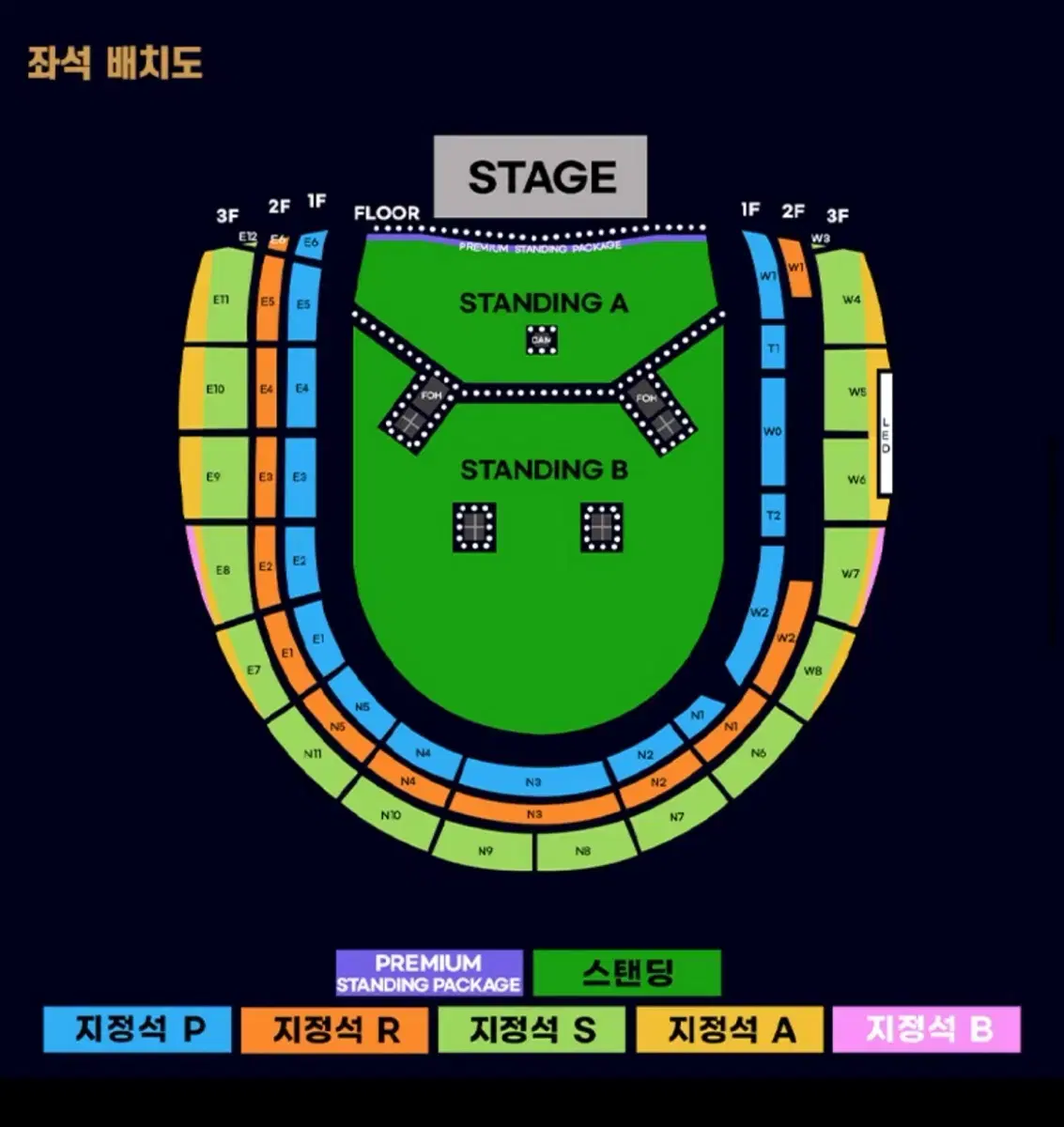 오아시스 내한