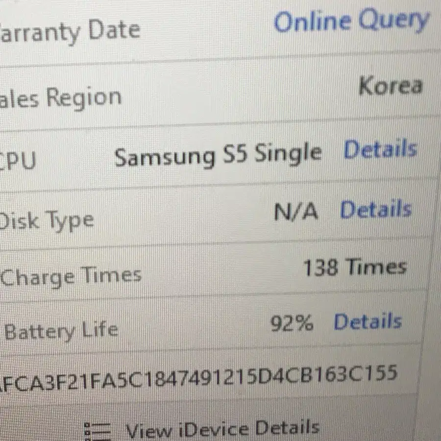 아이폰3gs 32gb 팝니다