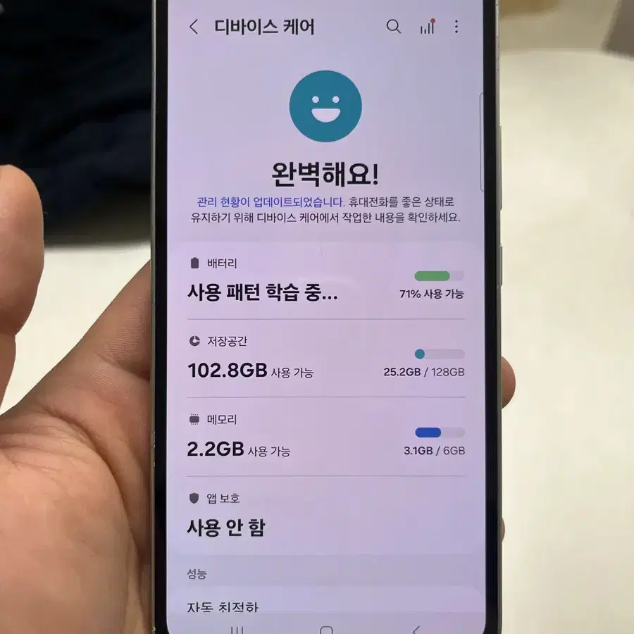 갤럭시A34 128 5G 블랙 공기계