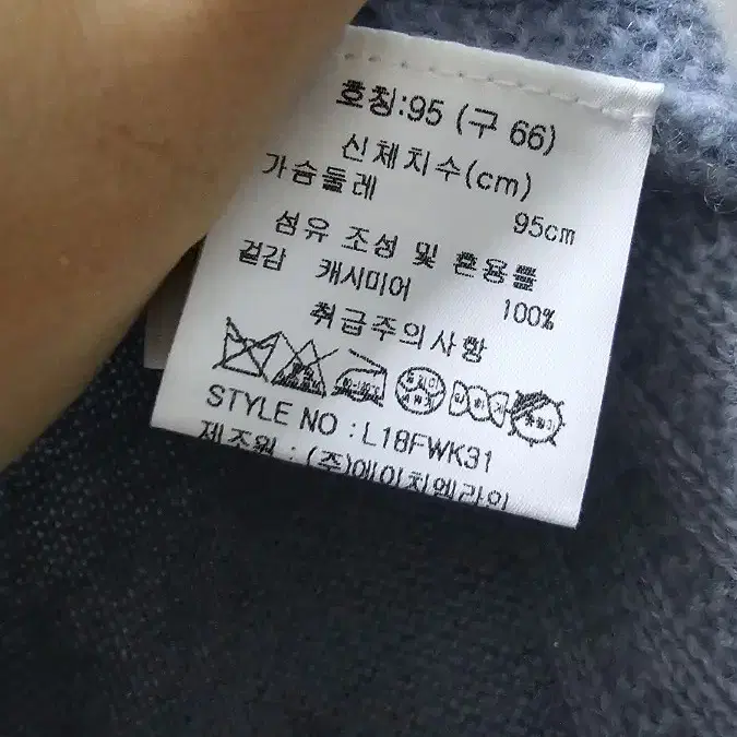 100% 캐시미어