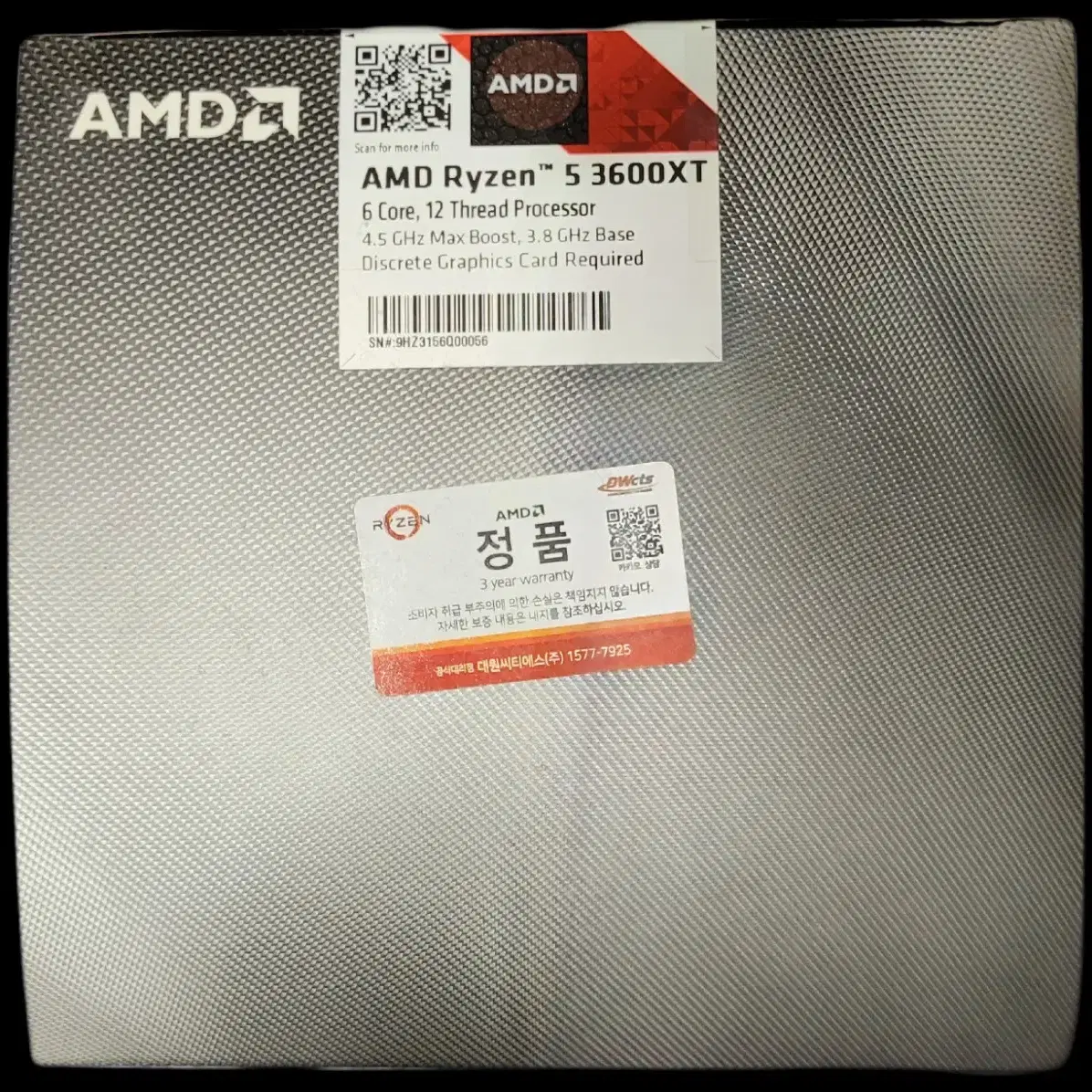 amd ryzen 3600xt 미개봉