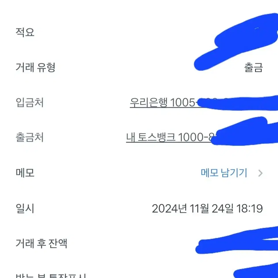 문스타 짐클래식 270 실착2회 새제품 팝니다