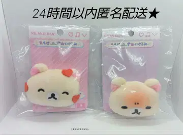 코리락쿠마 에모지즈 봉제 인형 배지 화난 얼굴 웃는 얼굴 하트 리락쿠마