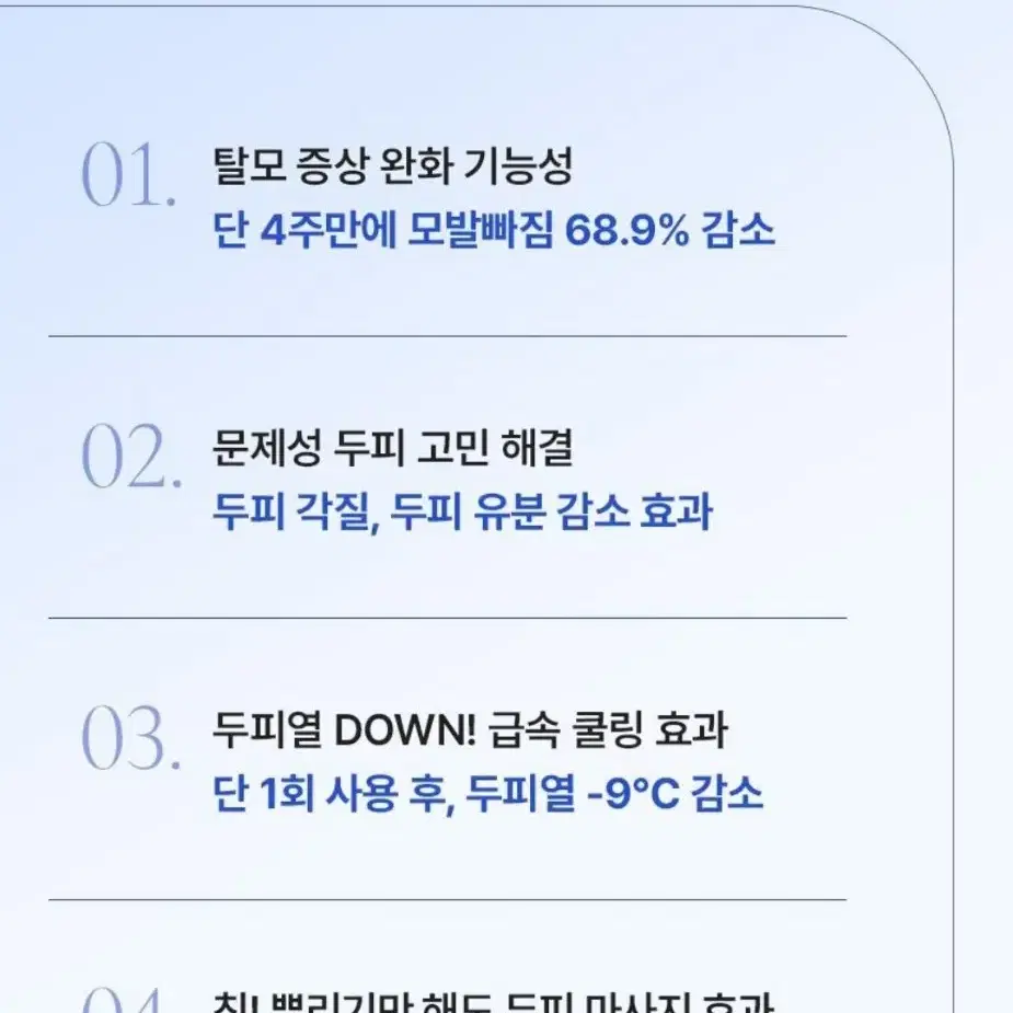 새상품) 솔랩 쿨링 두피 강화 헤어토닉 100ml (모발빠짐감소) 세럼