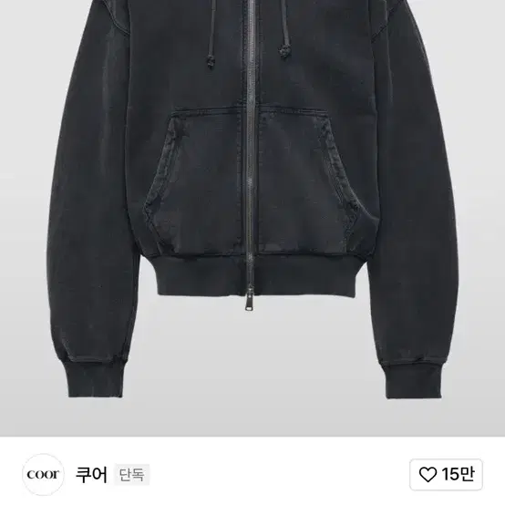 새상품) 쿠어 가먼트 다잉 후드집업 s.L.XL