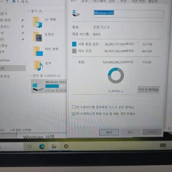 레노버 아이디어패드 3 14ITL6