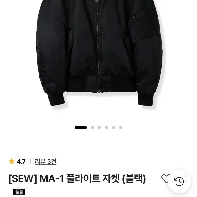 sew ma-1 블랙 2사이즈 스테디에브리웨어