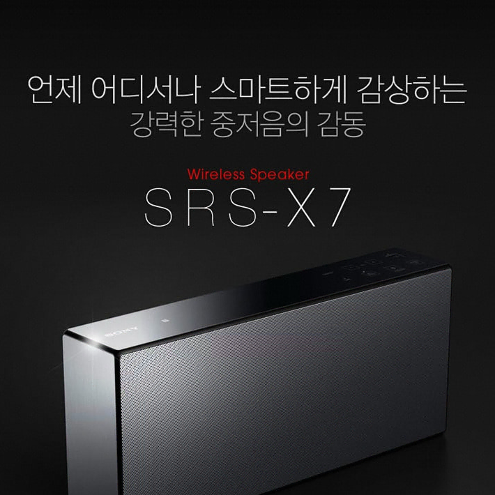 SONY 소니 WIFI 블루투스 스피커  SRS-X7