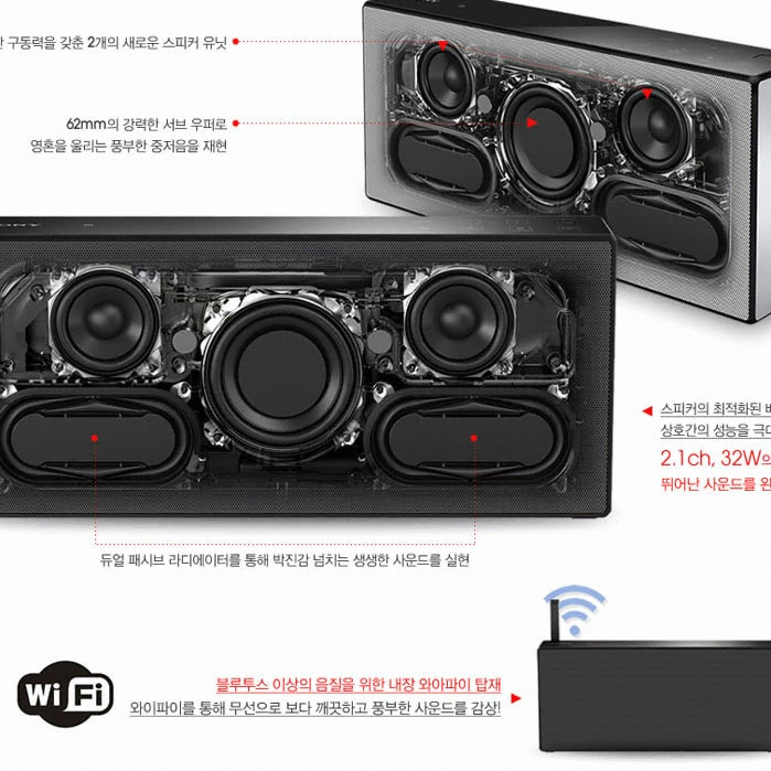 SONY 소니 WIFI 블루투스 스피커  SRS-X7