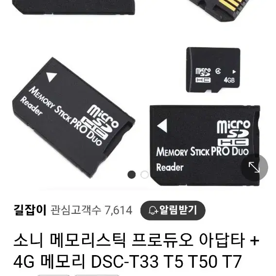 소니 DSC-H50 하이엔드 디카