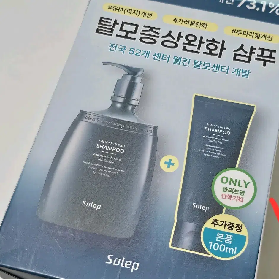 새상품) 솔랩 탈모/가려움케어 샴푸 300ml+100ml 기획