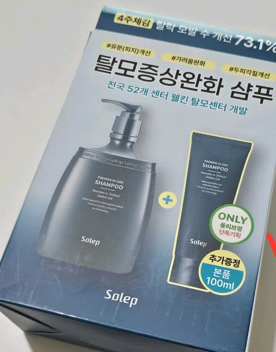 새상품) 솔랩 탈모/가려움케어 샴푸 300ml+100ml 기획