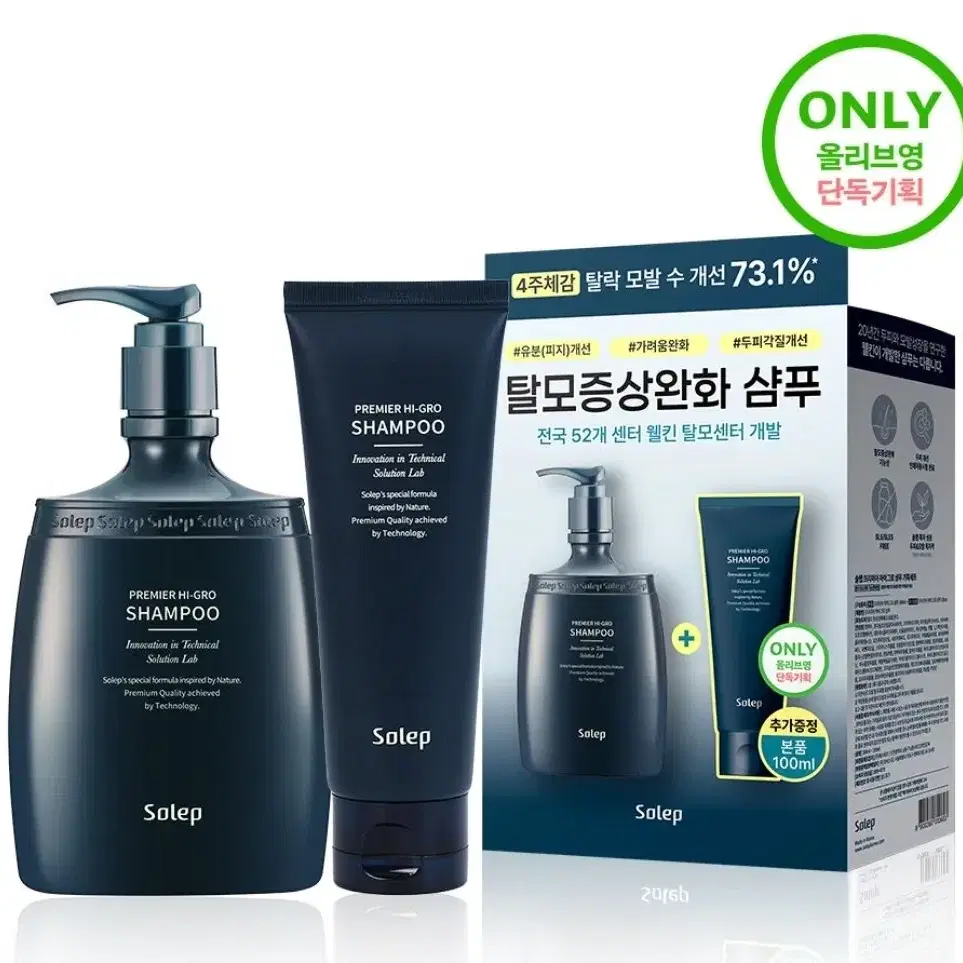 새상품) 솔랩 탈모/가려움케어 샴푸 300ml+100ml 기획