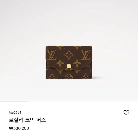 루이비통 반지갑