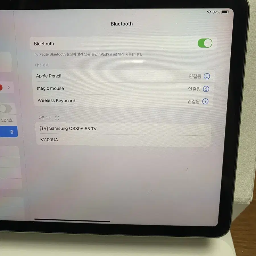아이패드 에어4,펜슬2,매직마우스2