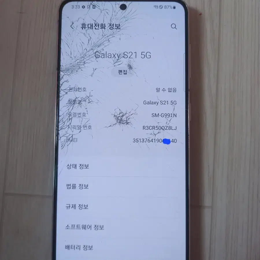 갤럭시 S21  256GB 부품용 팝니다