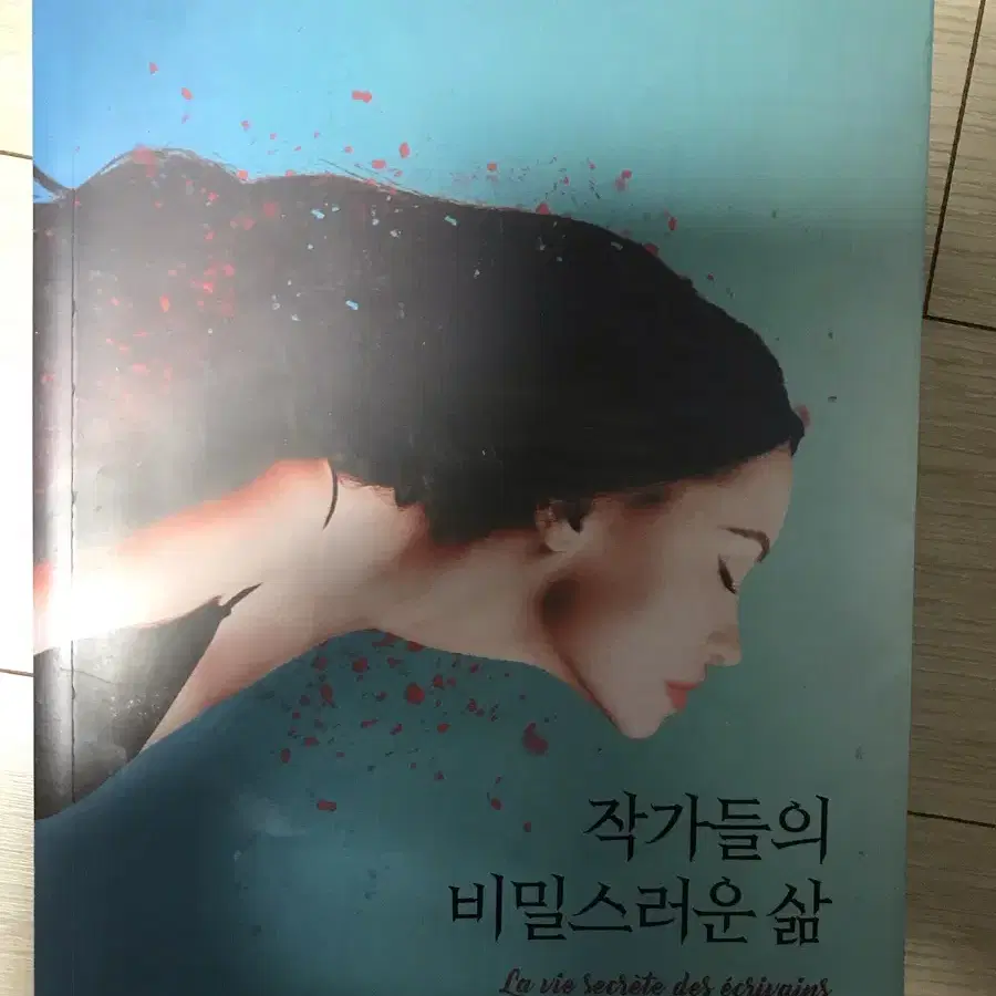 기욤 뮈소 장편소설 3권모음