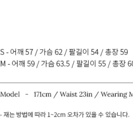 몽돌 숄 카라 크롭 덕 다운 숏패딩 점퍼