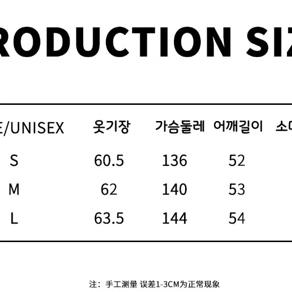 JIKOO 지쿠 퍼 후드집업 별패치 기모 마운틴 카빙 코튼 재킷