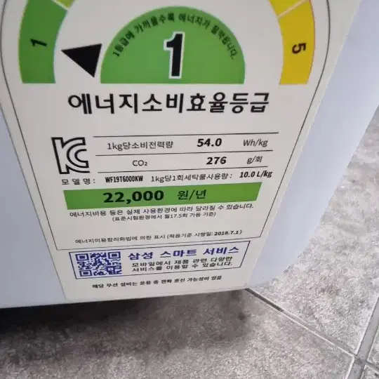 세트가)2020 삼성 드럼19kg+건조9kg