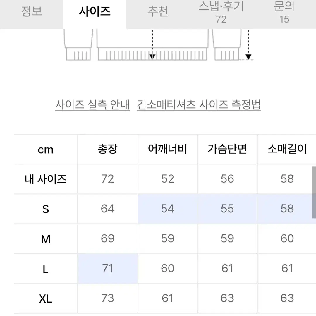 예일 맨투맨