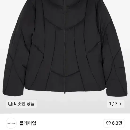 플레어업 남녀공용 패딩 division Puffer