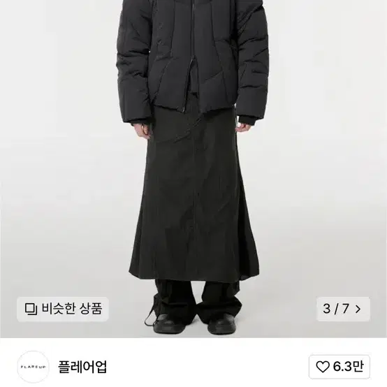 플레어업 남녀공용 패딩 division Puffer