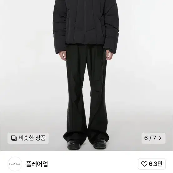 플레어업 남녀공용 패딩 division Puffer