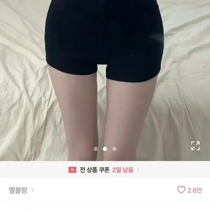 에이블리 스판 하이웨스트 핫팬츠 숏팬츠 블랙