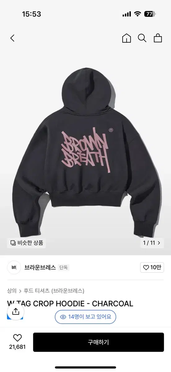 Brownbreath Crop Hoodie Charcoal on sale