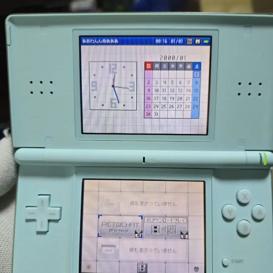 A급 닌텐도 DS Lite DSL 아이스블루