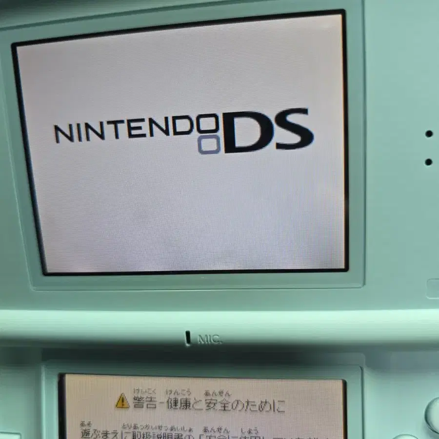 A급 닌텐도 DS Lite DSL 아이스블루