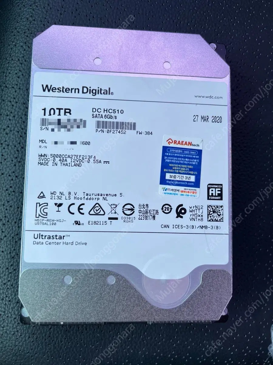 HDD WD Ultrastar DC HC510 10TB 1대 16만