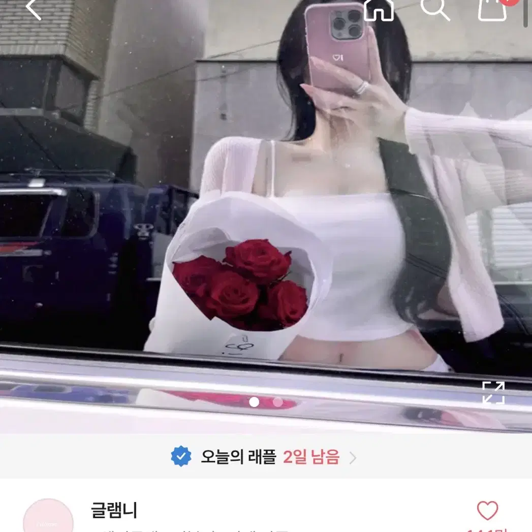 에이블리 글램니 니트 가디건 크롭가디건 브이넥 가디건 골지