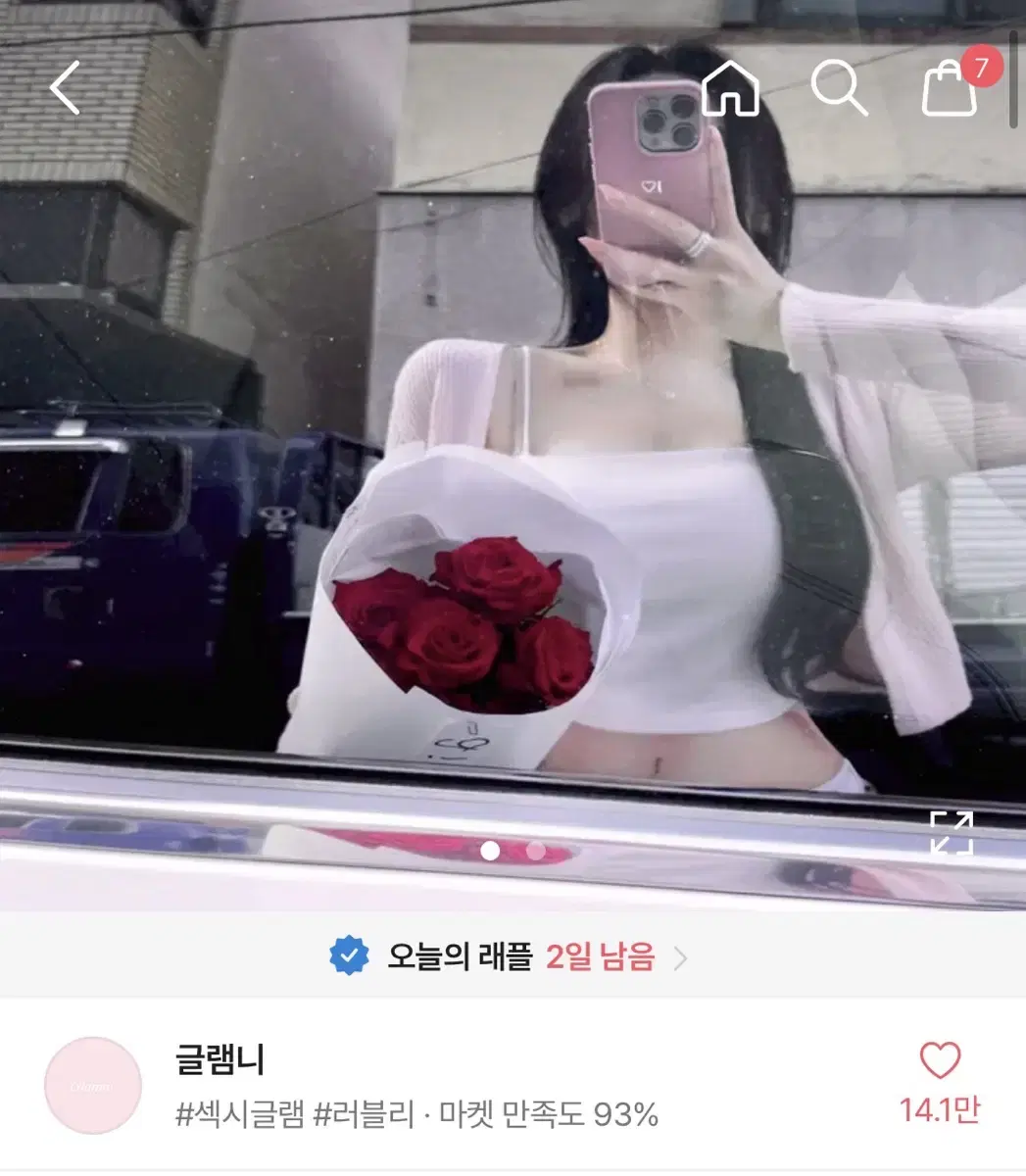 에이블리 글램니 니트 가디건 크롭가디건 브이넥 가디건 골지