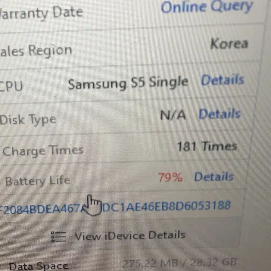 아이폰3gs 32gb 팝니다