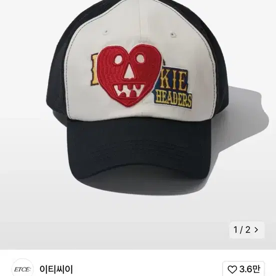 ETCE Rookie heart ball cap 블랙 팝니다