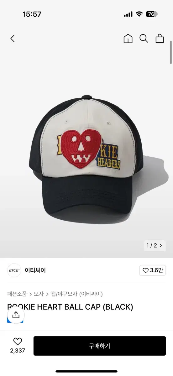 ETCE Rookie heart ball cap 블랙 팝니다