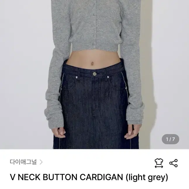 다이애그널 v neck button cardigan(light grey)