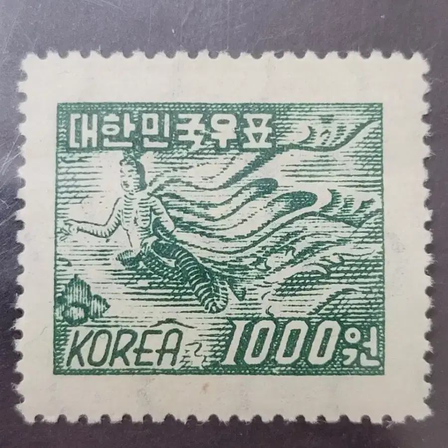 1951년 보통우표   '선녀' 1,000원